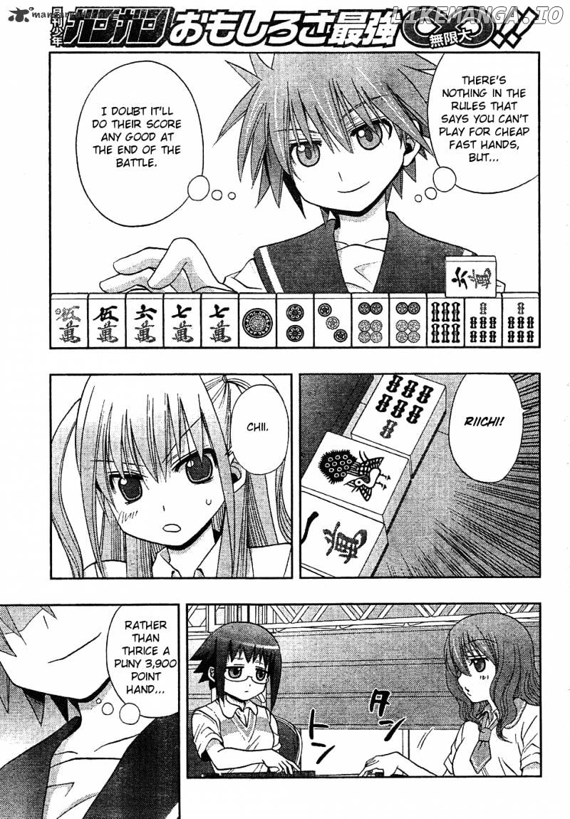 Saki: Achiga-hen episode of side-A chapter 6 - page 43