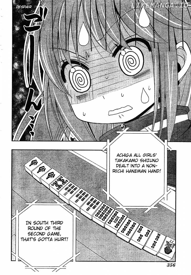 Saki: Achiga-hen episode of side-A chapter 6 - page 58