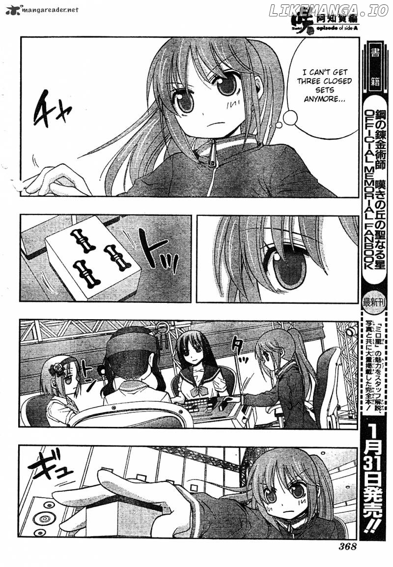 Saki: Achiga-hen episode of side-A chapter 6 - page 69
