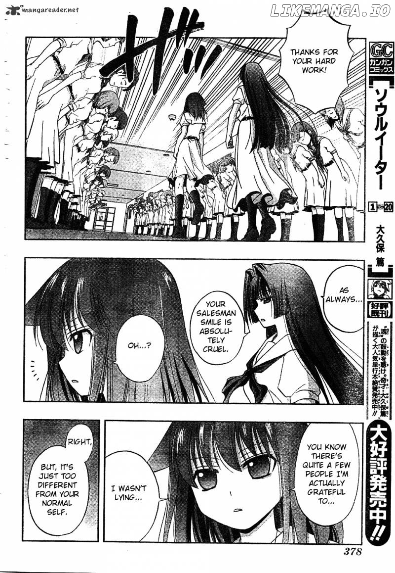 Saki: Achiga-hen episode of side-A chapter 6 - page 79