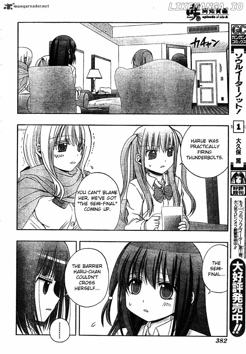 Saki: Achiga-hen episode of side-A chapter 6 - page 83