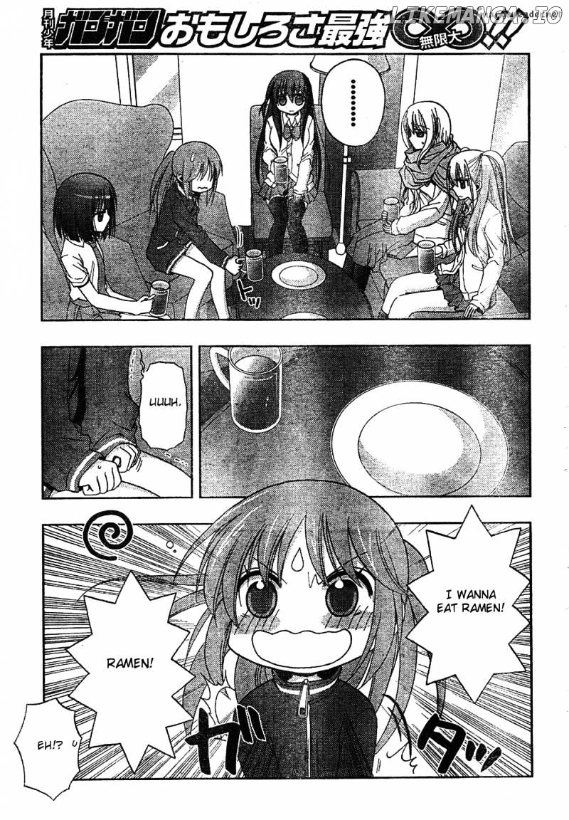 Saki: Achiga-hen episode of side-A chapter 6 - page 84