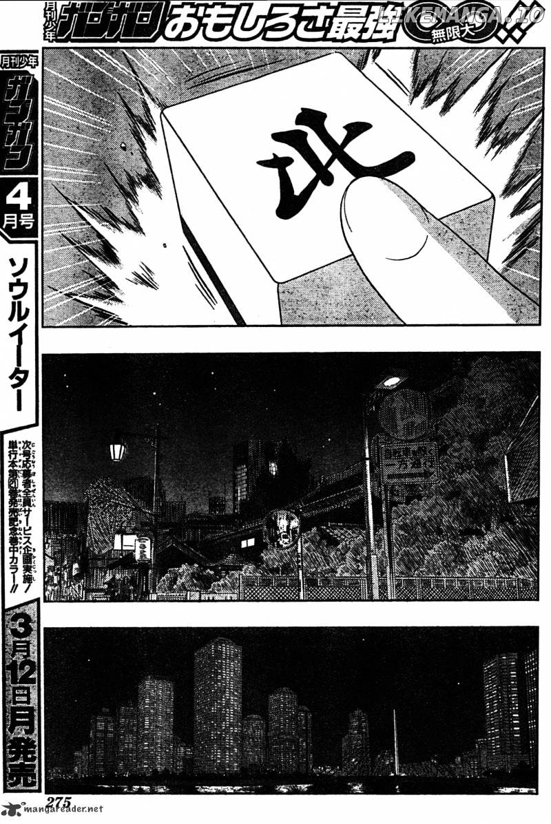 Saki: Achiga-hen episode of side-A chapter 7 - page 11