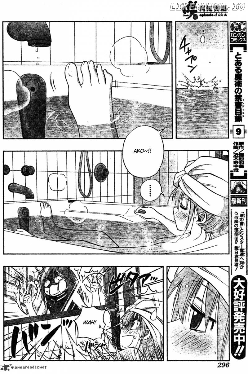 Saki: Achiga-hen episode of side-A chapter 7 - page 32