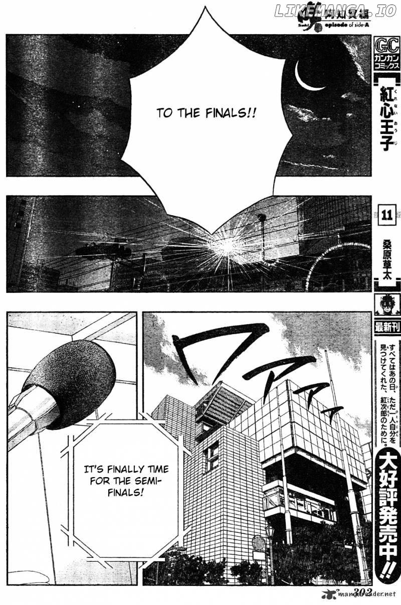 Saki: Achiga-hen episode of side-A chapter 7 - page 38