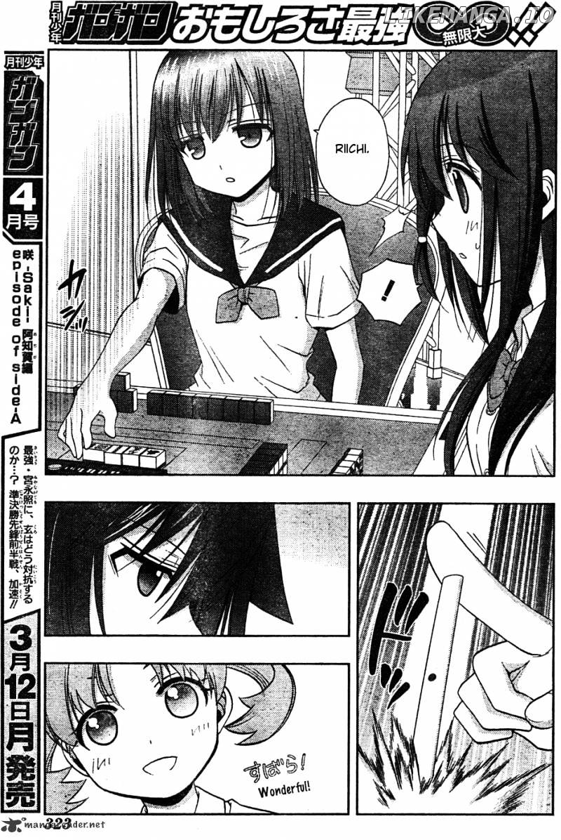 Saki: Achiga-hen episode of side-A chapter 7 - page 56