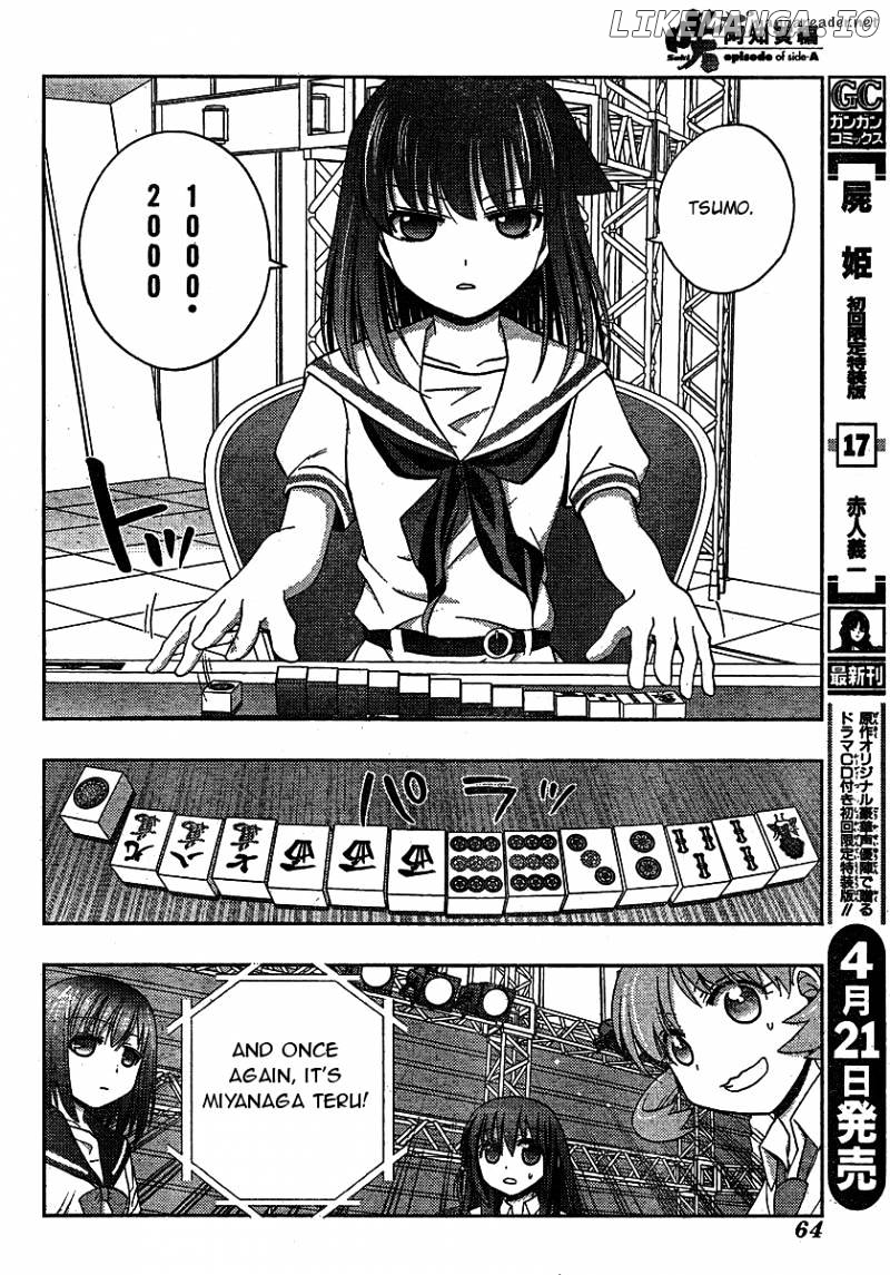 Saki: Achiga-hen episode of side-A chapter 8 - page 18