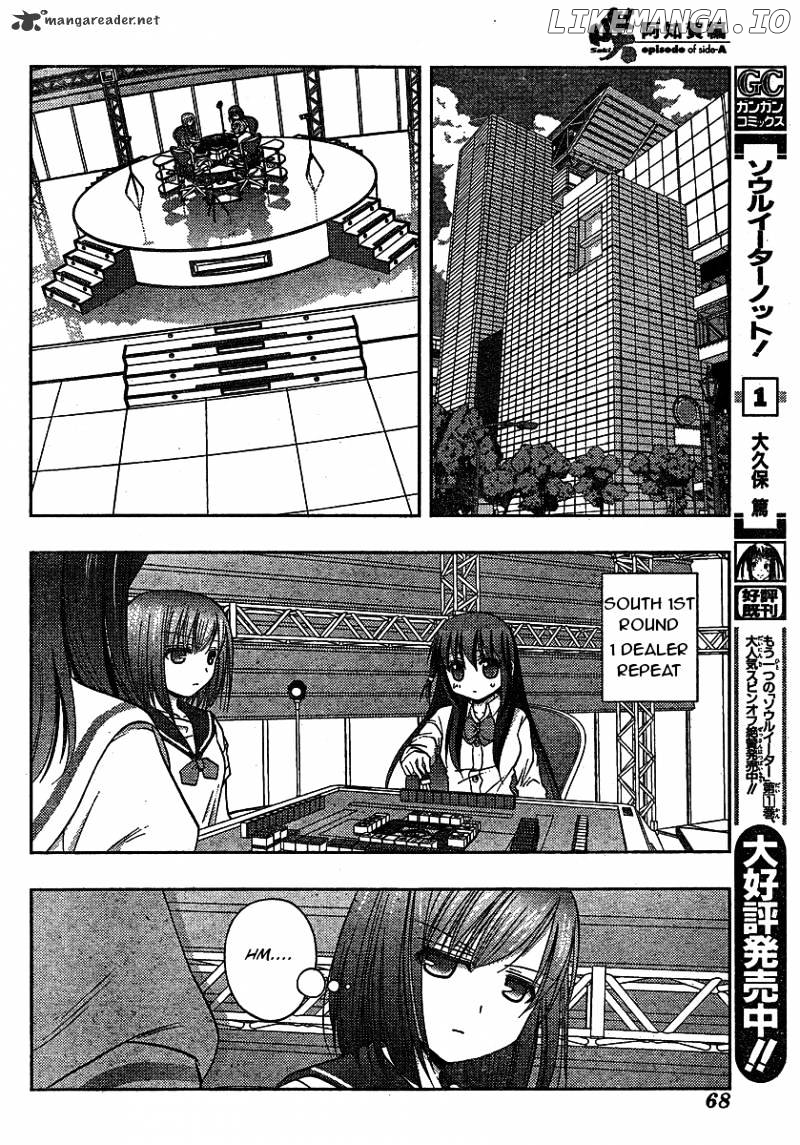 Saki: Achiga-hen episode of side-A chapter 8 - page 22
