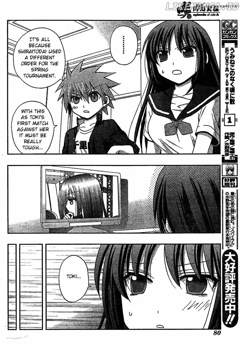 Saki: Achiga-hen episode of side-A chapter 8 - page 32