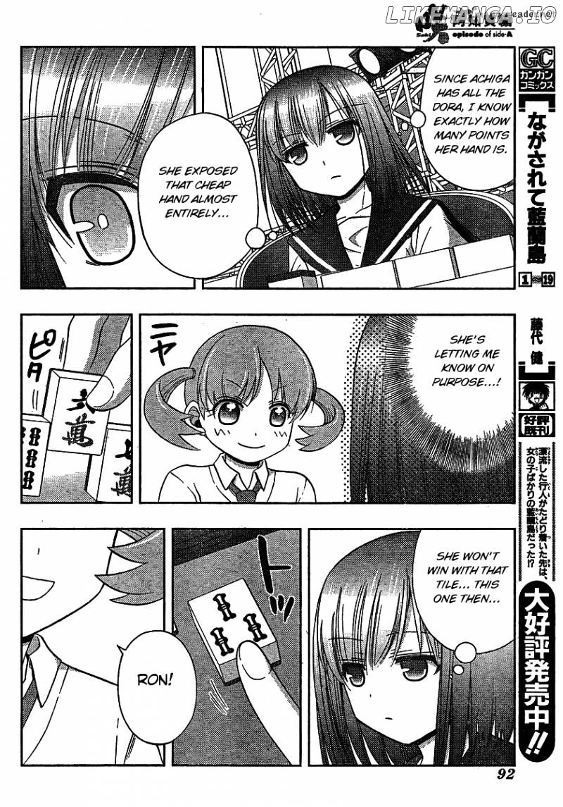 Saki: Achiga-hen episode of side-A chapter 8 - page 44