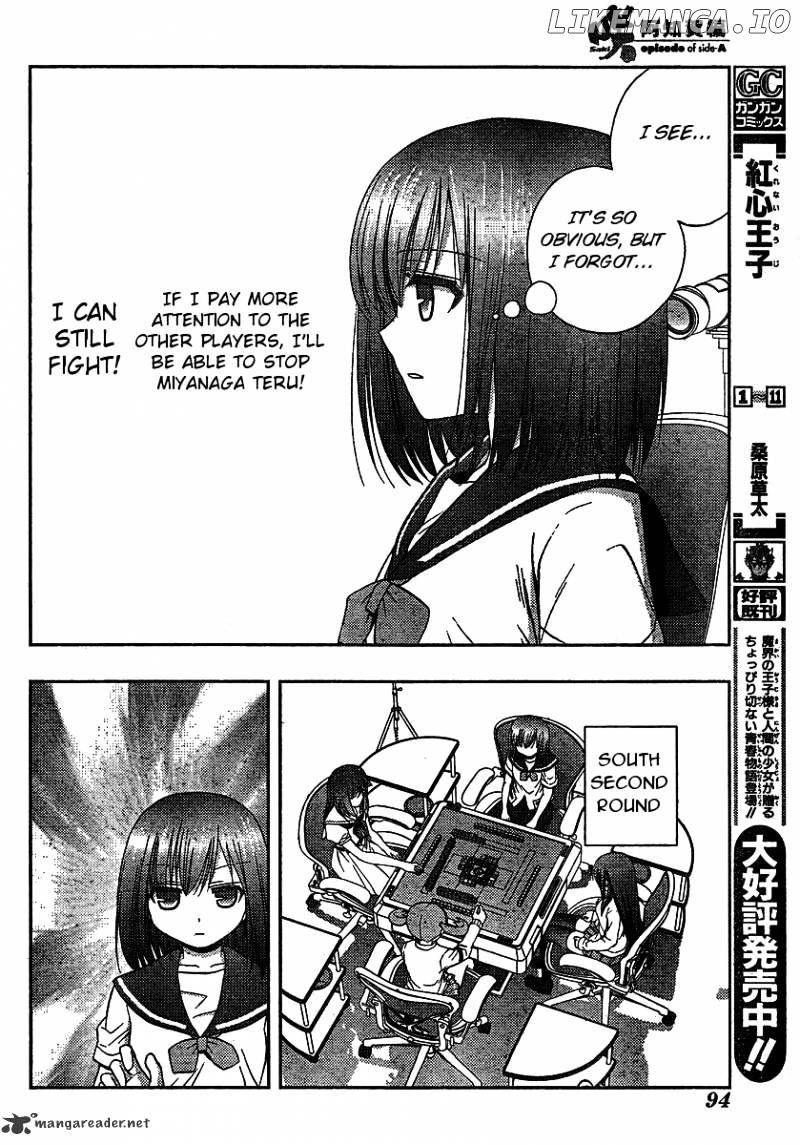Saki: Achiga-hen episode of side-A chapter 8 - page 46