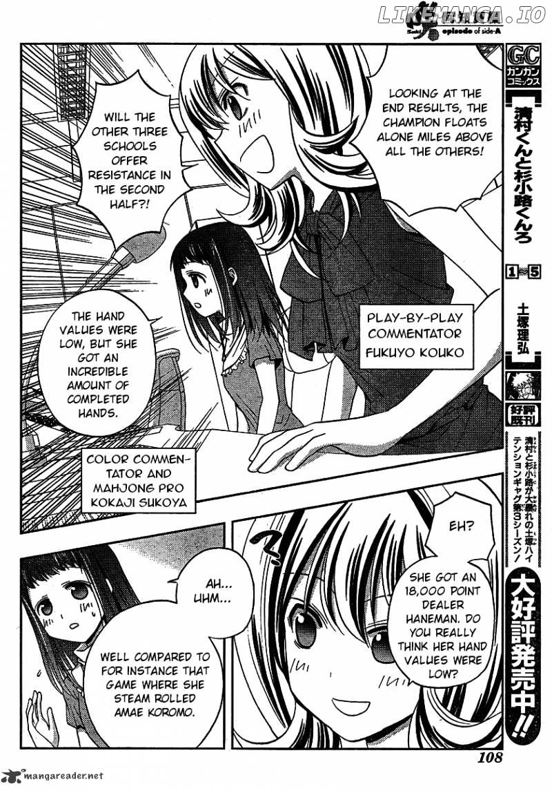 Saki: Achiga-hen episode of side-A chapter 8 - page 59