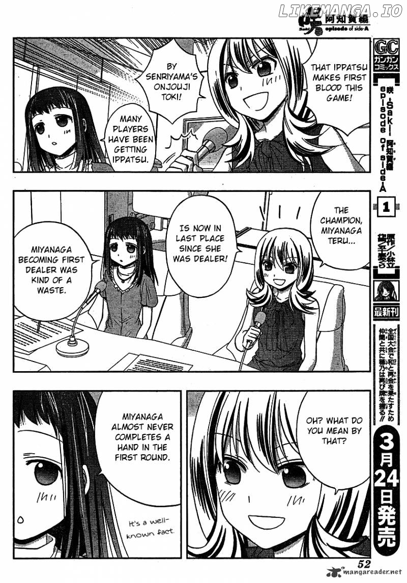 Saki: Achiga-hen episode of side-A chapter 8 - page 6