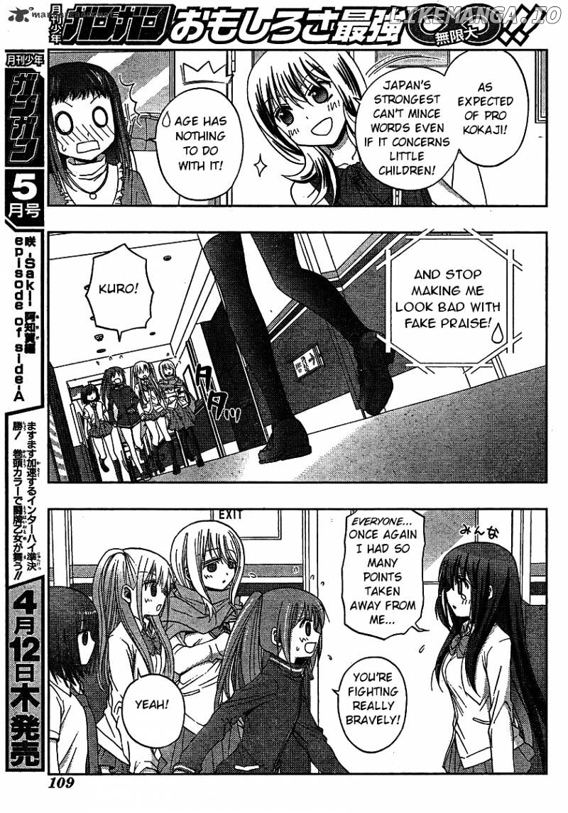 Saki: Achiga-hen episode of side-A chapter 8 - page 60