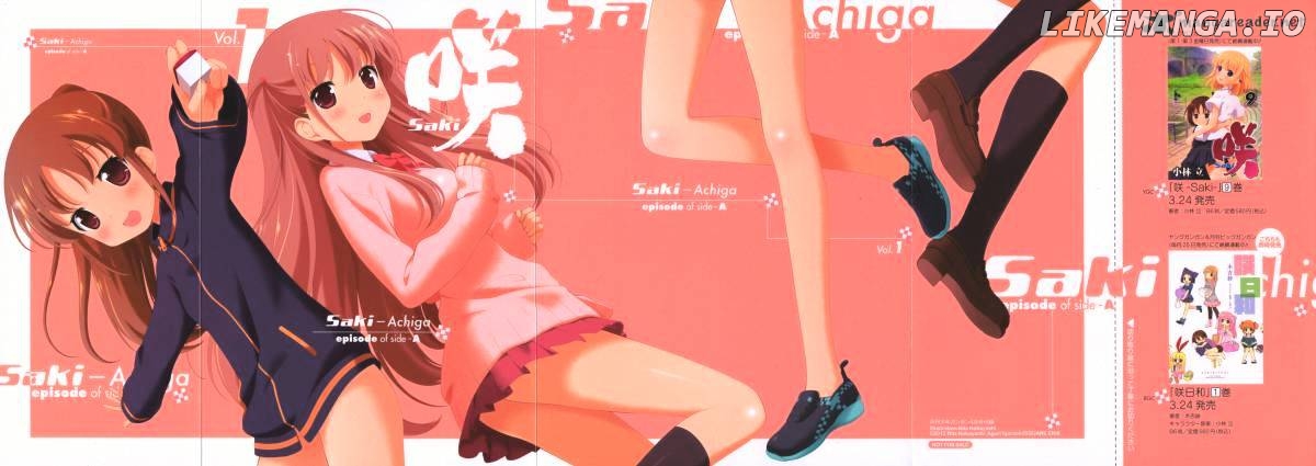 Saki: Achiga-hen episode of side-A chapter 8 - page 67