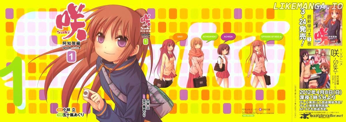 Saki: Achiga-hen episode of side-A chapter 8 - page 68