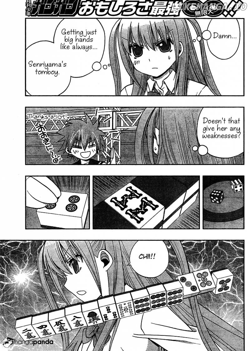 Saki: Achiga-hen episode of side-A chapter 14 - page 45