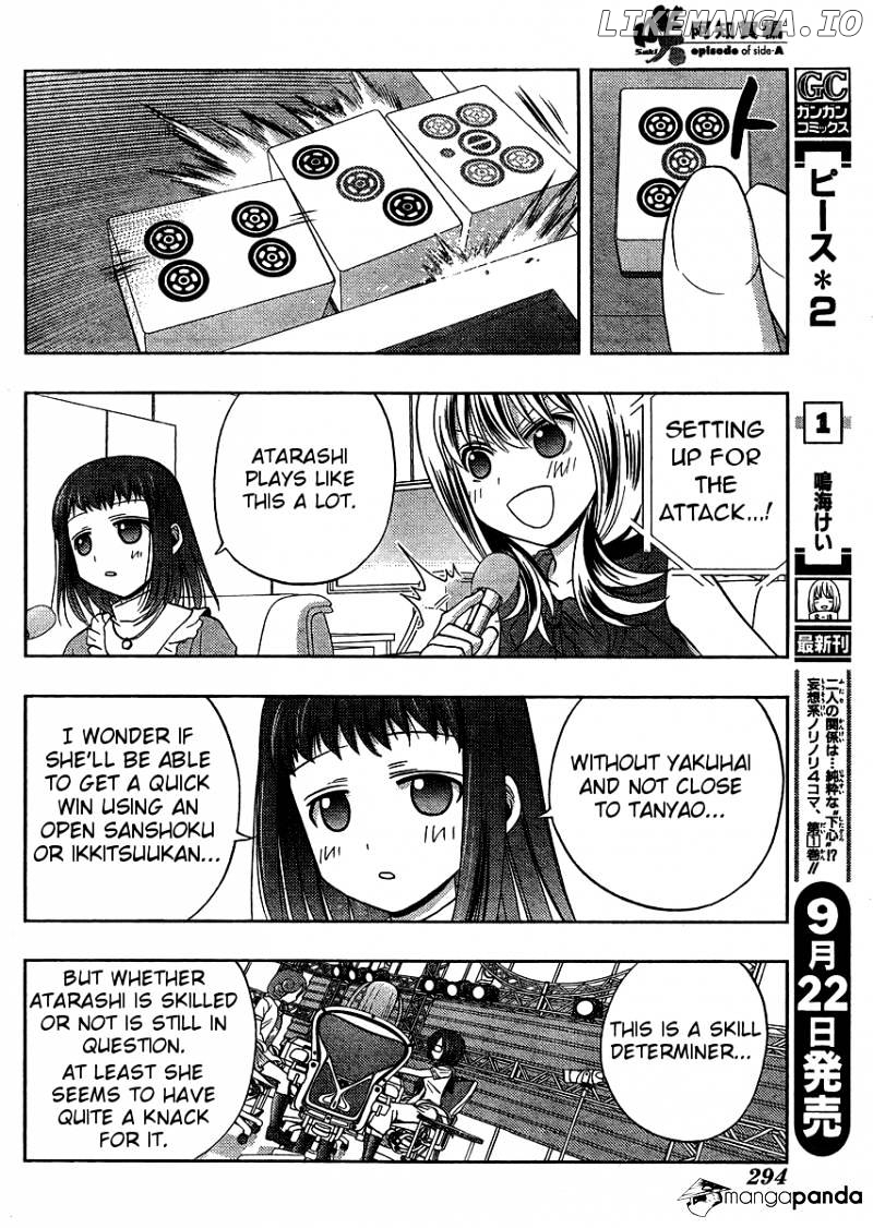 Saki: Achiga-hen episode of side-A chapter 14 - page 46