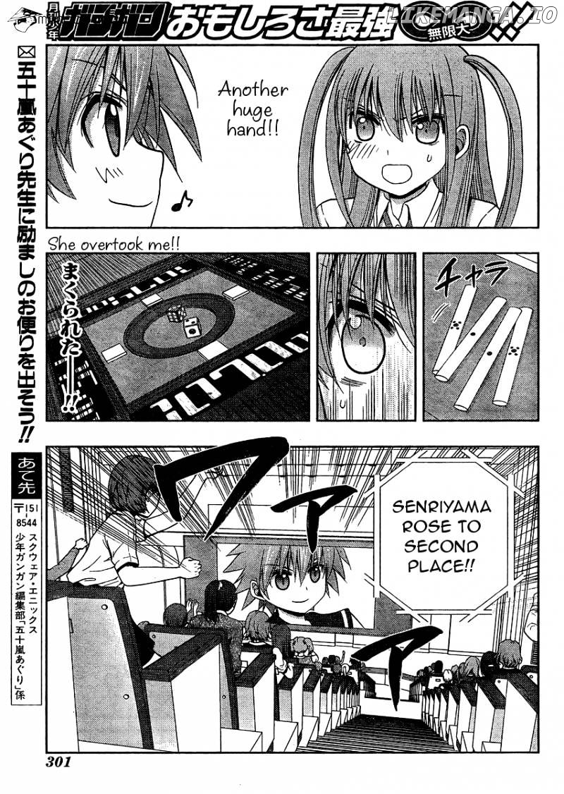 Saki: Achiga-hen episode of side-A chapter 14 - page 53
