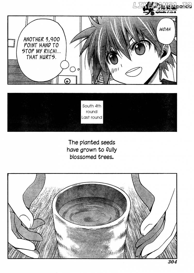 Saki: Achiga-hen episode of side-A chapter 14 - page 56