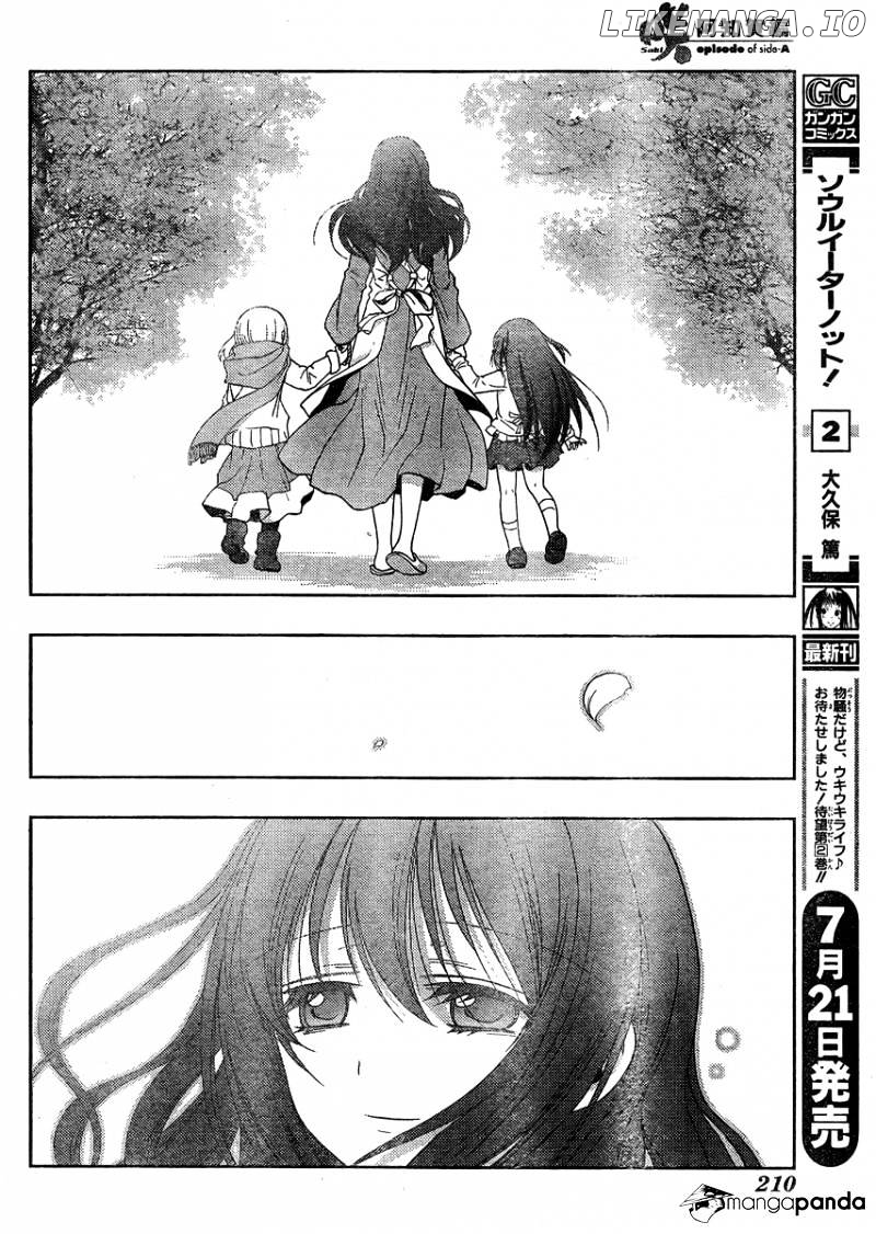 Saki: Achiga-hen episode of side-A chapter 12 - page 12