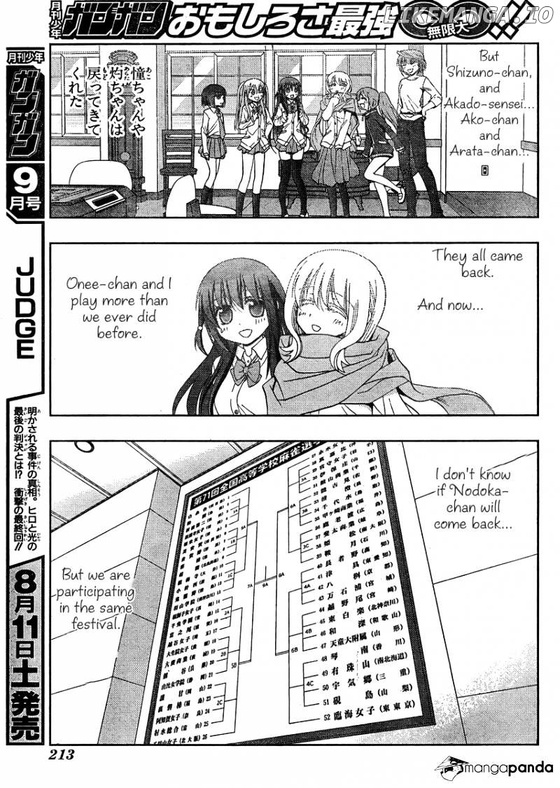 Saki: Achiga-hen episode of side-A chapter 12 - page 15