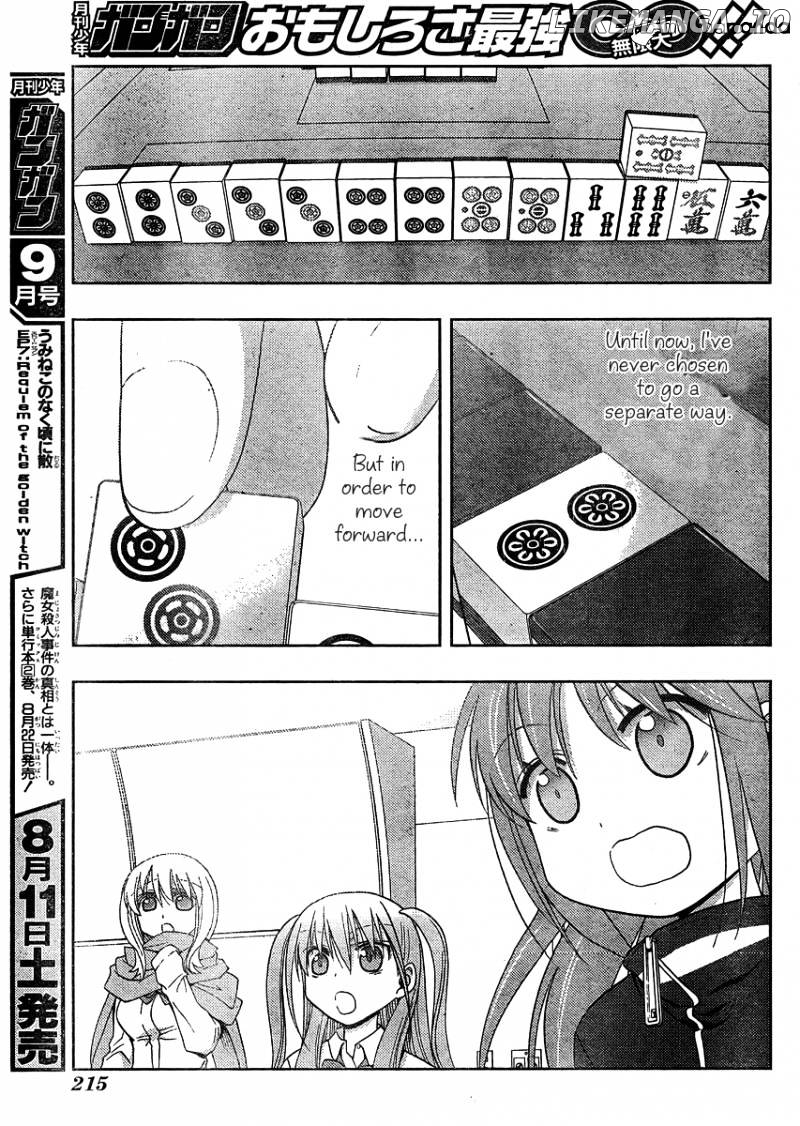 Saki: Achiga-hen episode of side-A chapter 12 - page 17