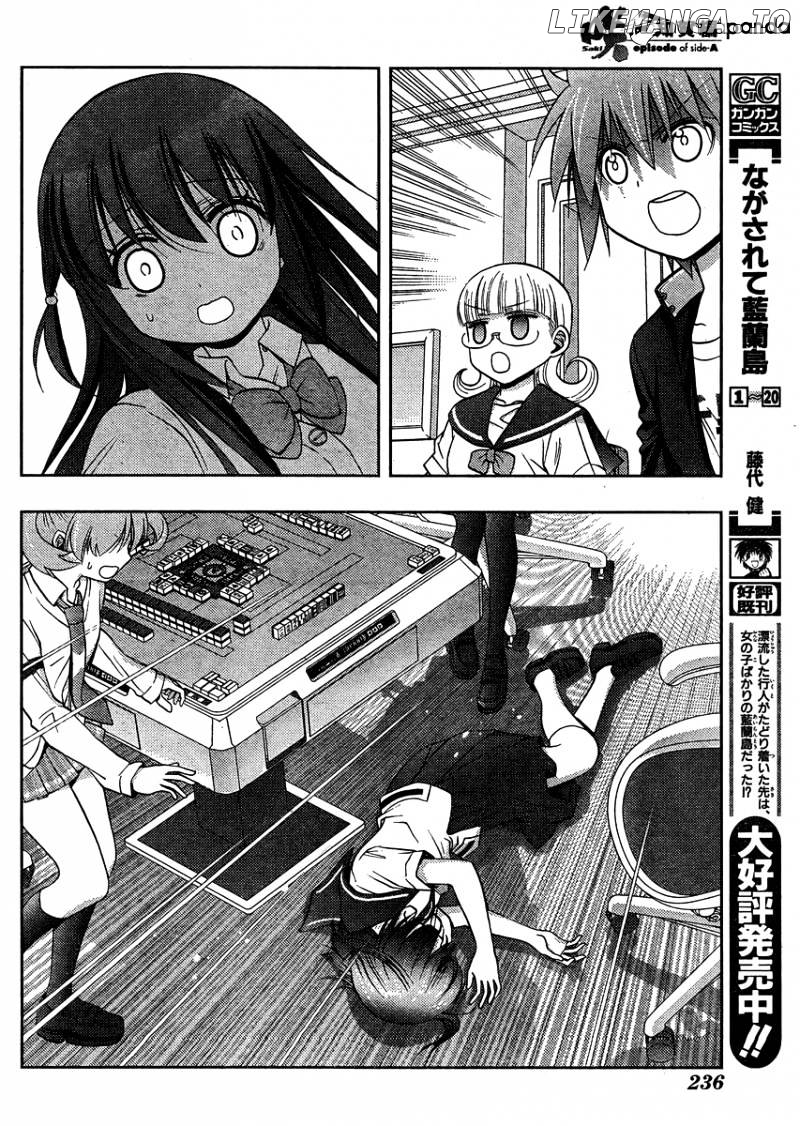 Saki: Achiga-hen episode of side-A chapter 12 - page 34