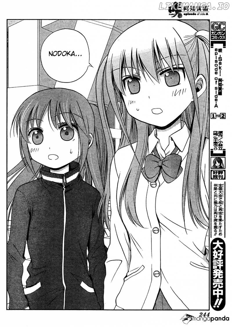 Saki: Achiga-hen episode of side-A chapter 12 - page 41