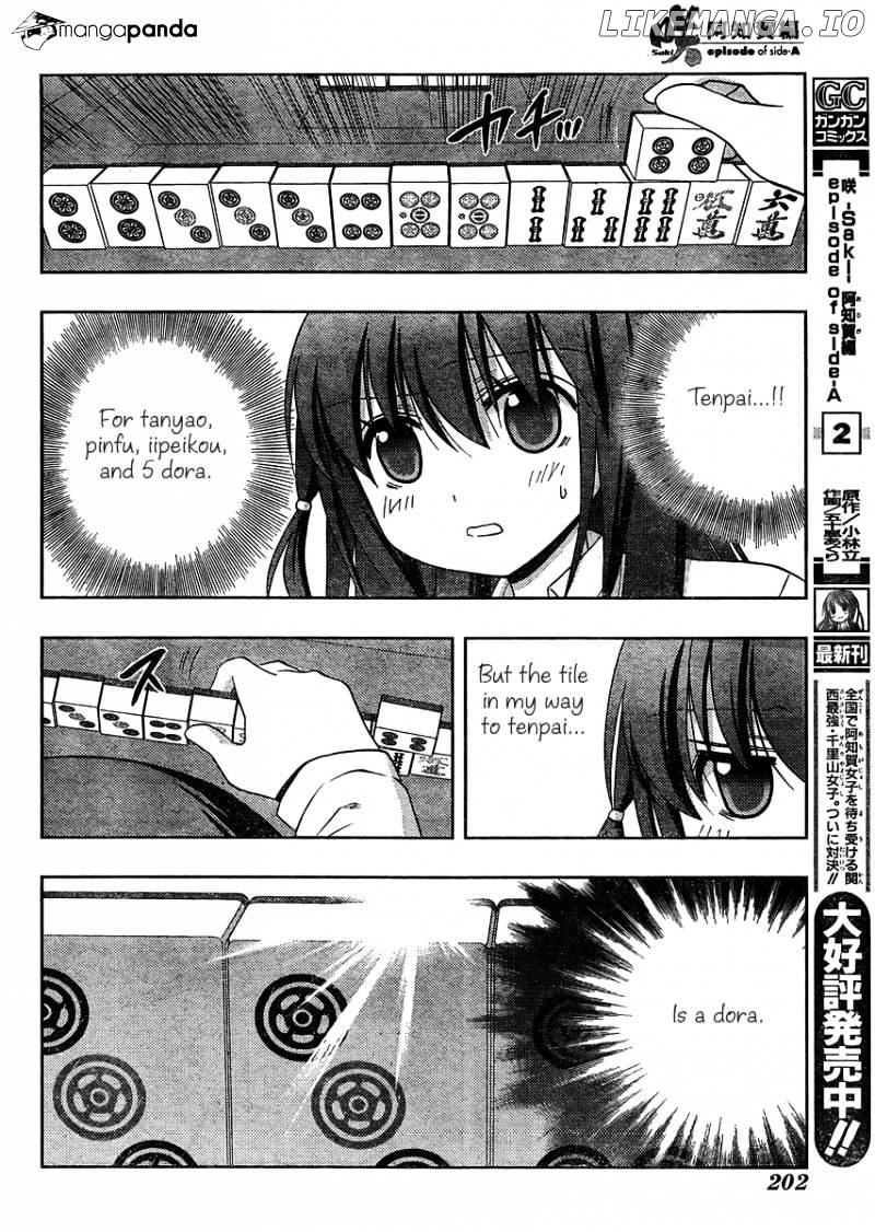 Saki: Achiga-hen episode of side-A chapter 12 - page 5