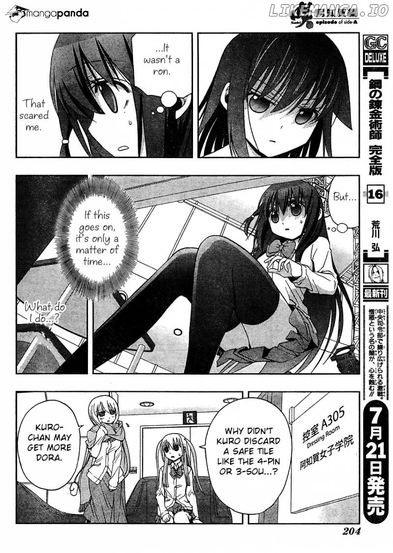 Saki: Achiga-hen episode of side-A chapter 12 - page 7