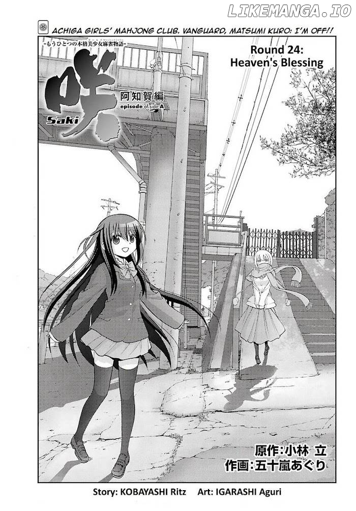 Saki: Achiga-hen episode of side-A Chapter 24 - page 1