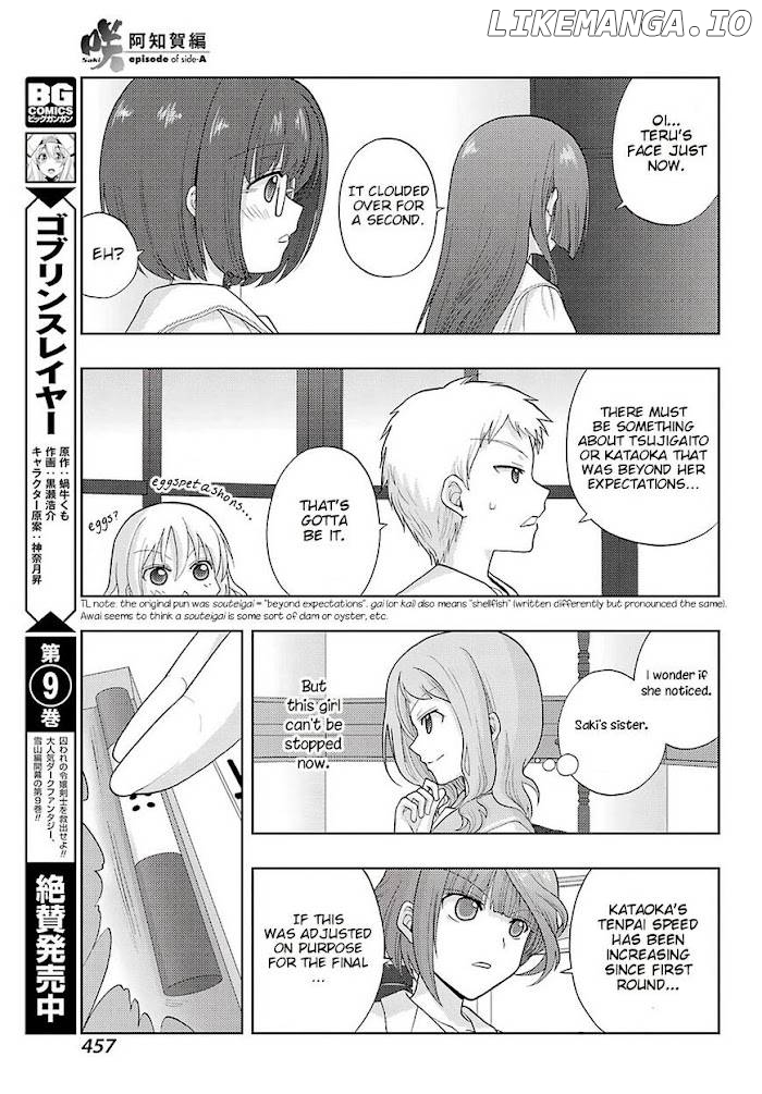 Saki: Achiga-hen episode of side-A Chapter 24 - page 22
