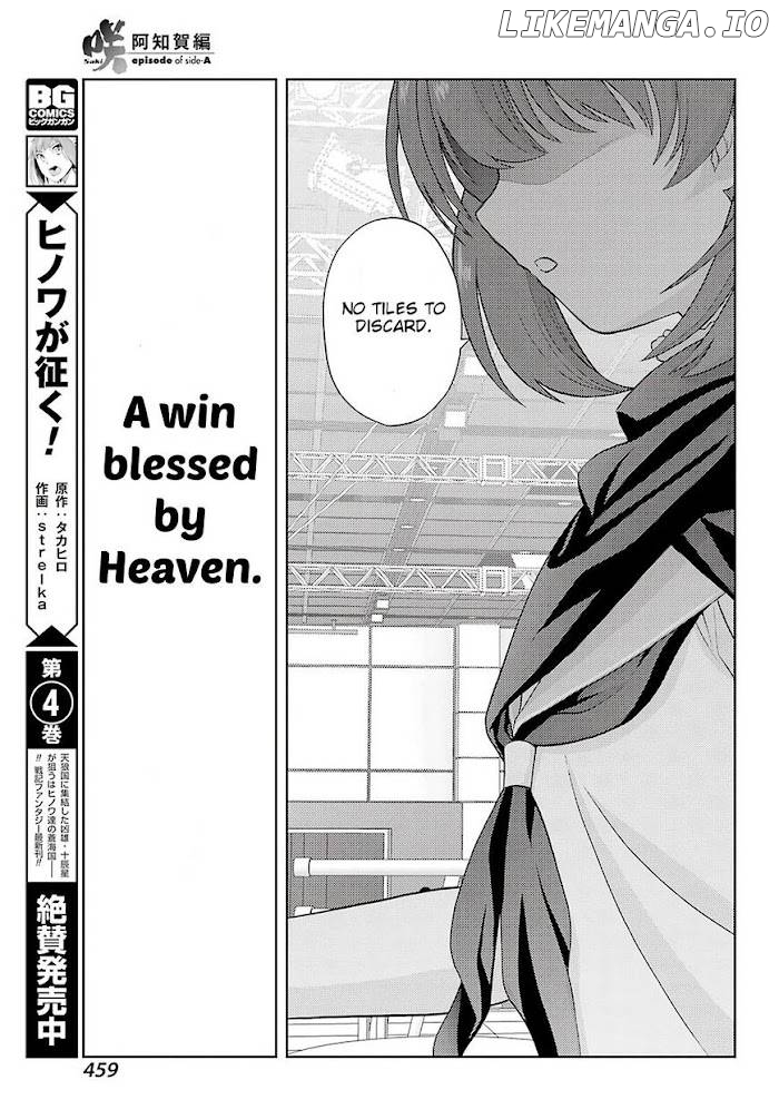 Saki: Achiga-hen episode of side-A Chapter 24 - page 24
