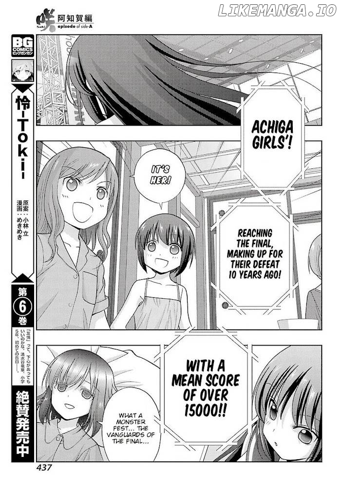 Saki: Achiga-hen episode of side-A Chapter 24 - page 5