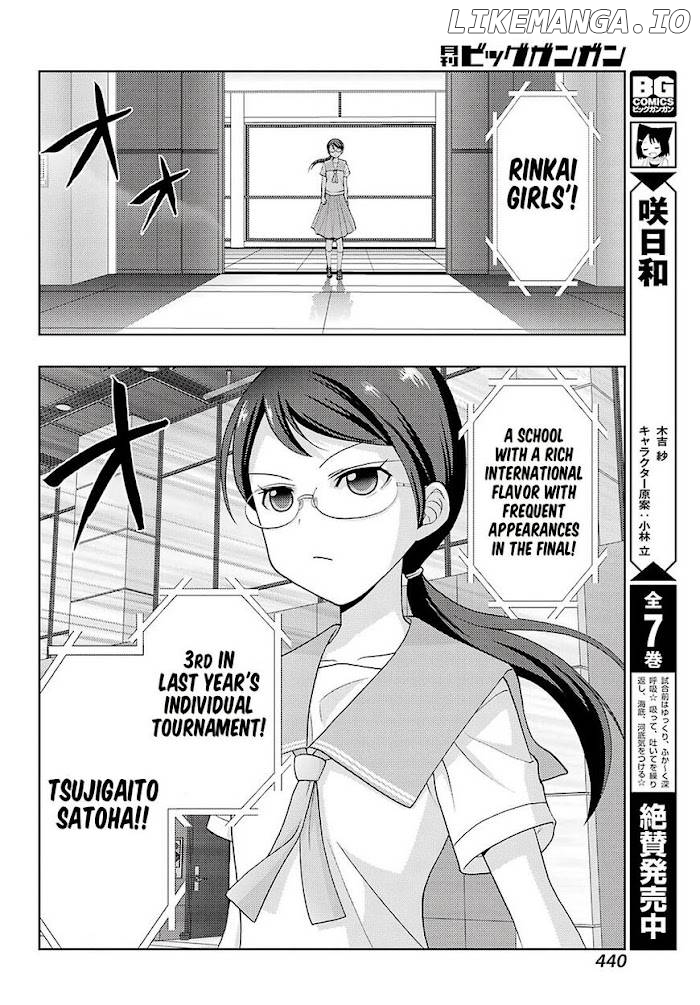 Saki: Achiga-hen episode of side-A Chapter 24 - page 7