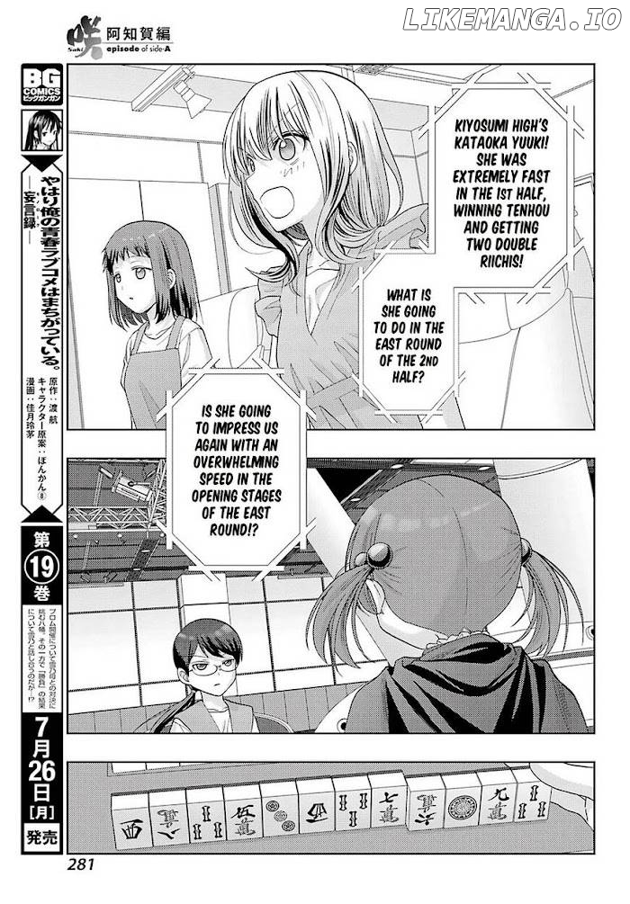 Saki: Achiga-hen episode of side-A Chapter 32 - page 18