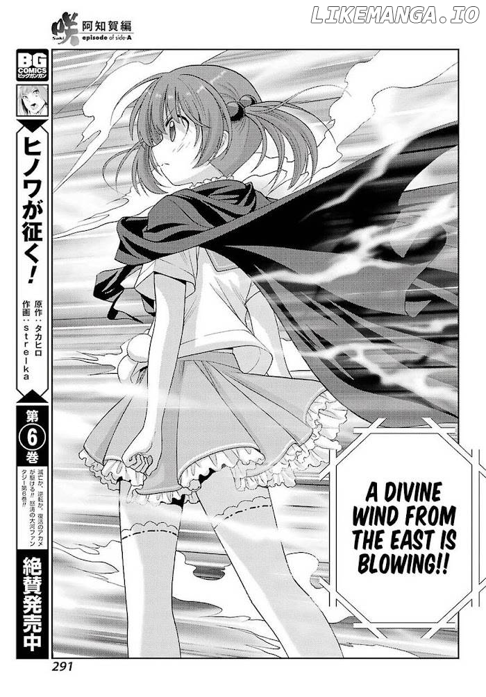 Saki: Achiga-hen episode of side-A Chapter 32 - page 25