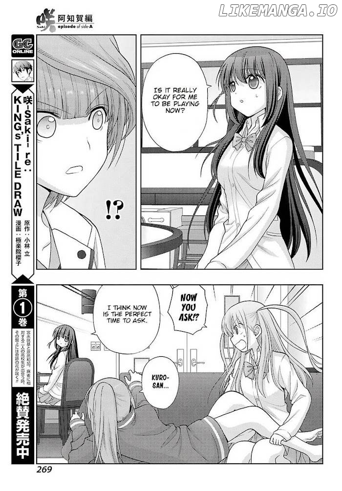 Saki: Achiga-hen episode of side-A Chapter 32 - page 7