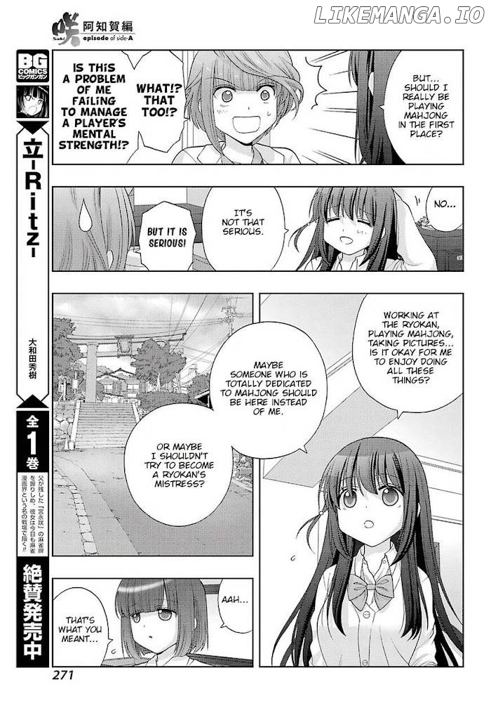 Saki: Achiga-hen episode of side-A Chapter 32 - page 9