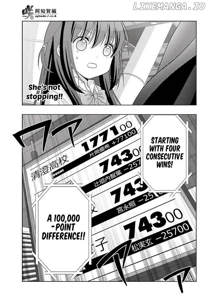 Saki: Achiga-hen episode of side-A Chapter 25 - page 14