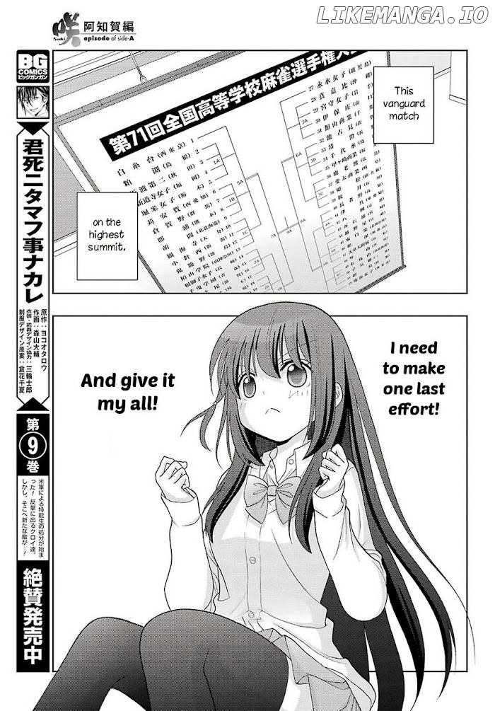 Saki: Achiga-hen episode of side-A Chapter 25 - page 20