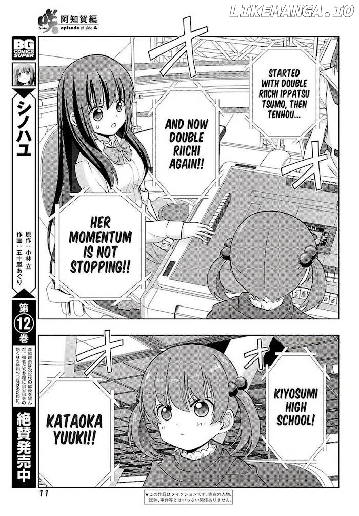 Saki: Achiga-hen episode of side-A Chapter 25 - page 5