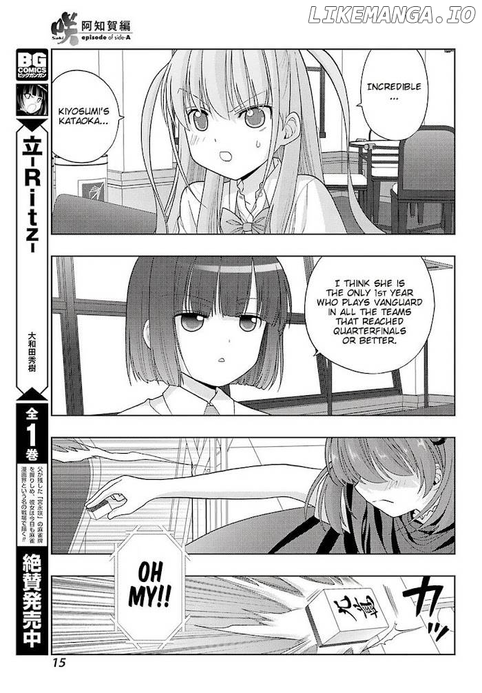 Saki: Achiga-hen episode of side-A Chapter 25 - page 9