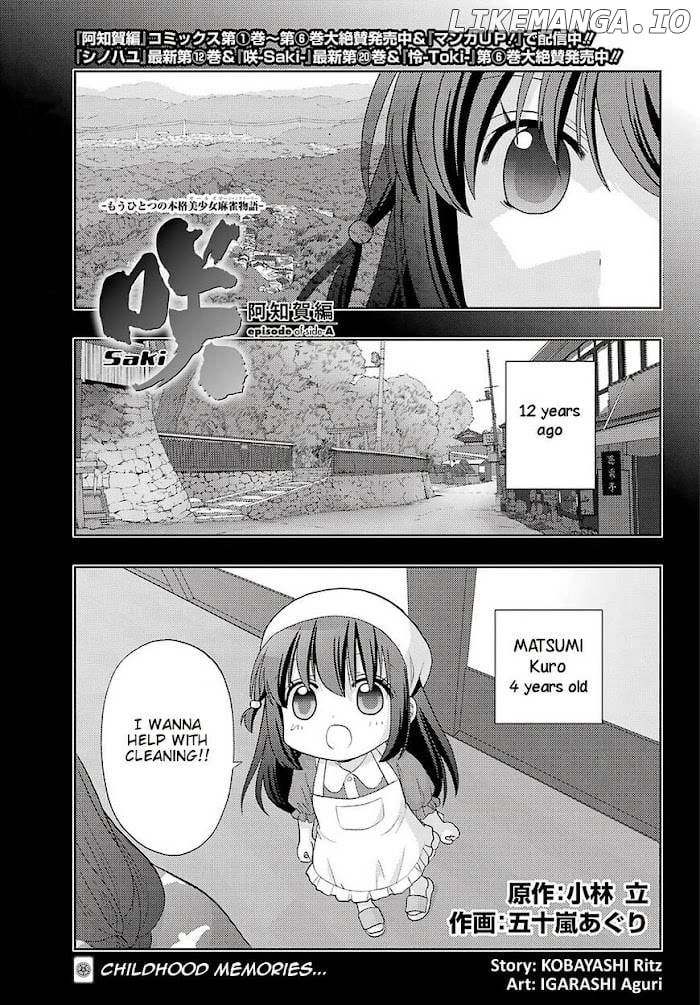 Saki: Achiga-hen episode of side-A Chapter 26 - page 1