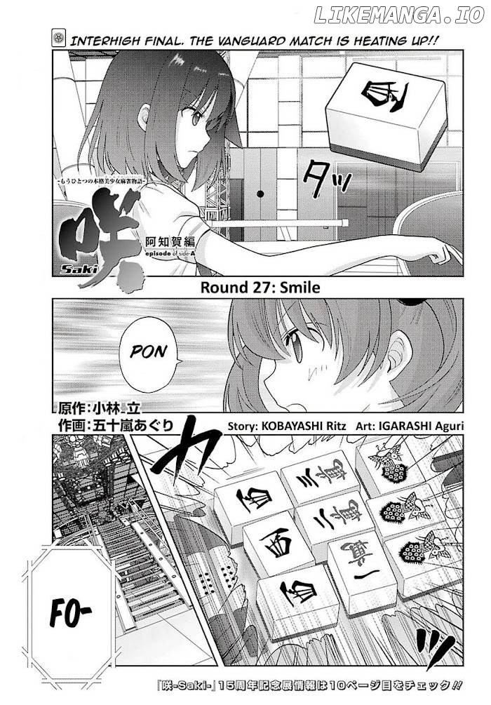 Saki: Achiga-hen episode of side-A Chapter 27 - page 1