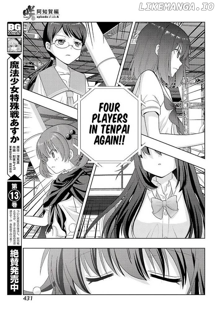 Saki: Achiga-hen episode of side-A Chapter 27 - page 16
