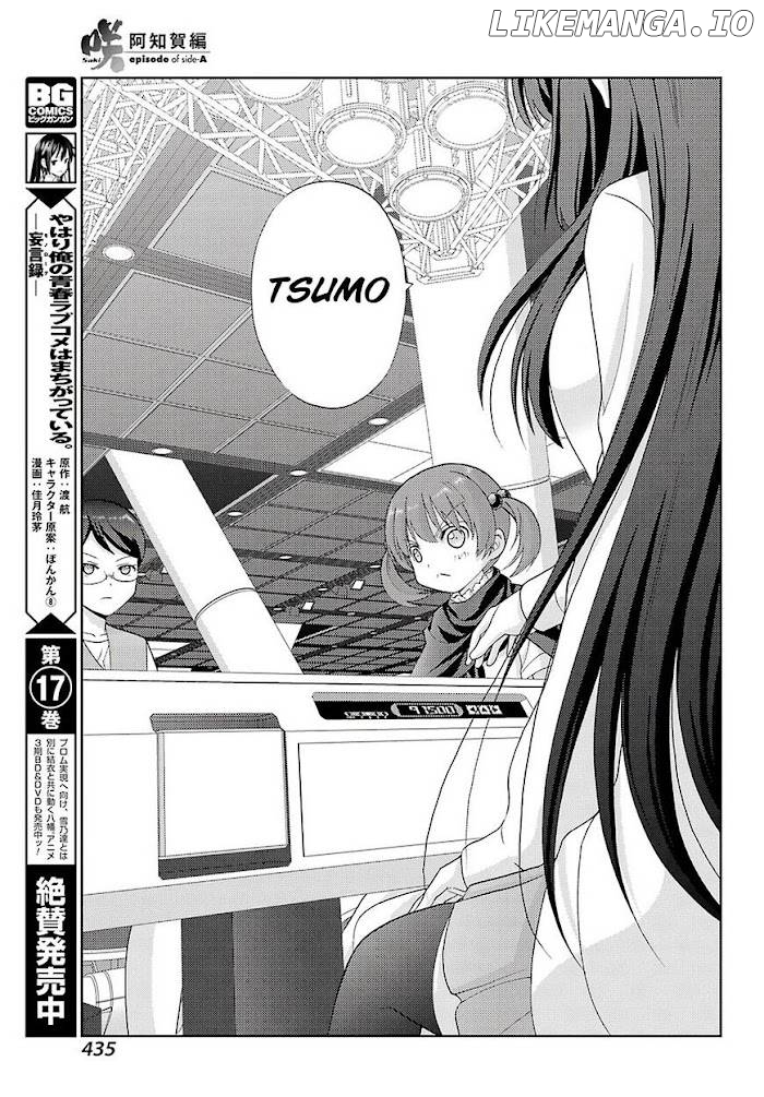 Saki: Achiga-hen episode of side-A Chapter 27 - page 19