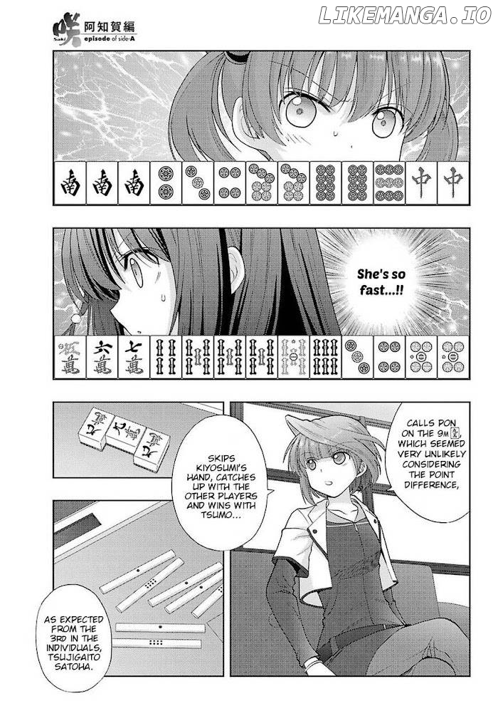 Saki: Achiga-hen episode of side-A Chapter 29 - page 5