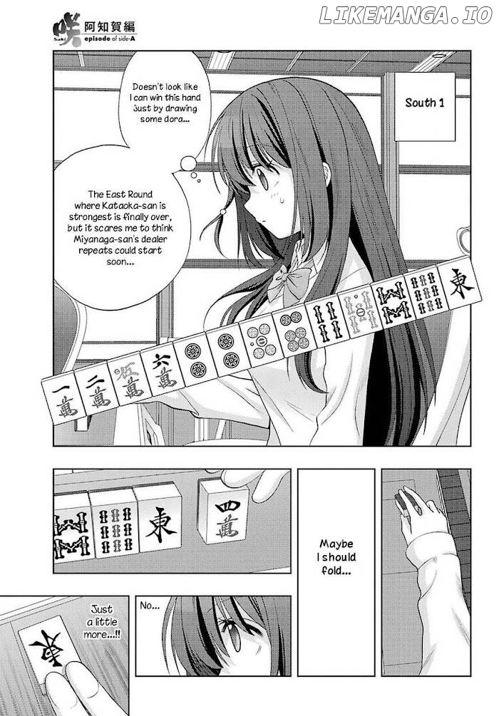 Saki: Achiga-hen episode of side-A Chapter 29 - page 7